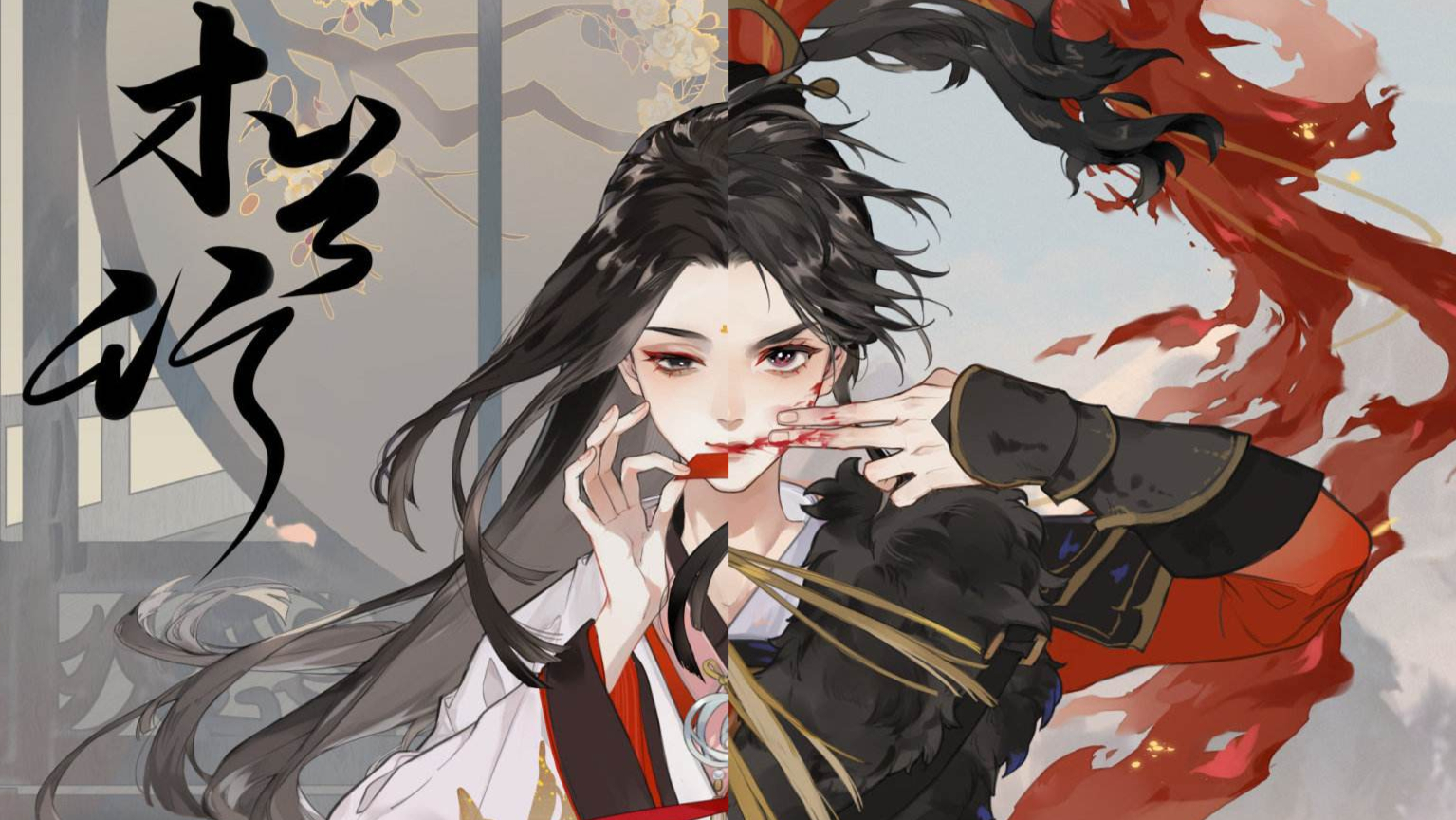 【洛天依】木兰行